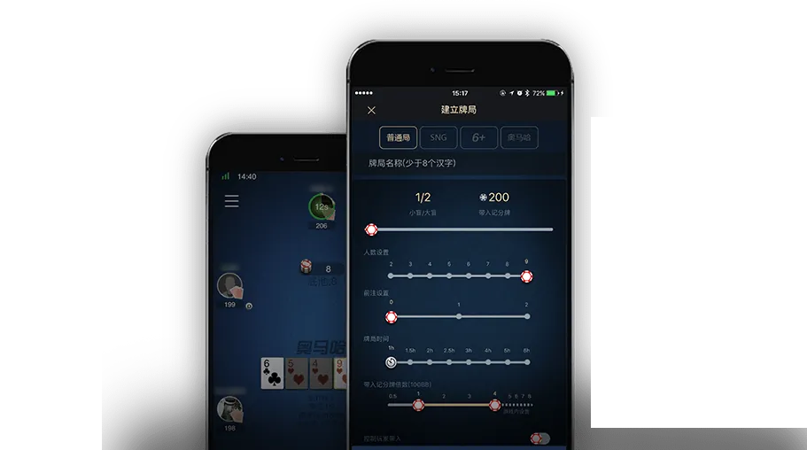 HHpoker官方版中文